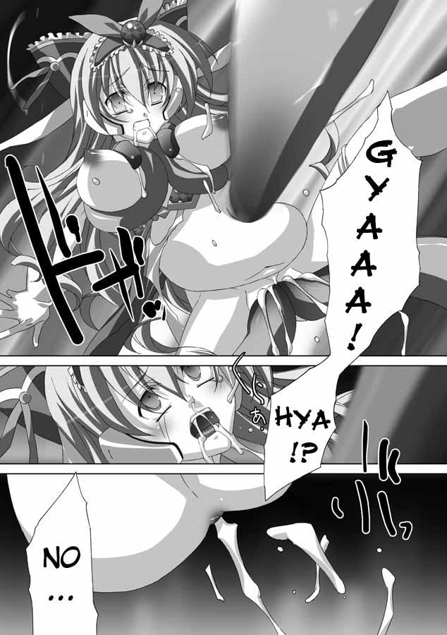 Akashiki Chapter 1000 Page 85